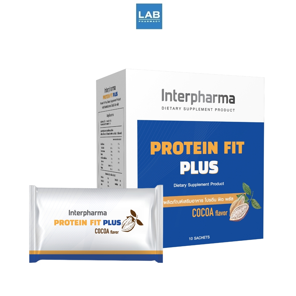 Interpharma Protein Fit Plus 10 sachets/box โปรตีน ฟิต พลัส ผลิตภัณฑ์ ...